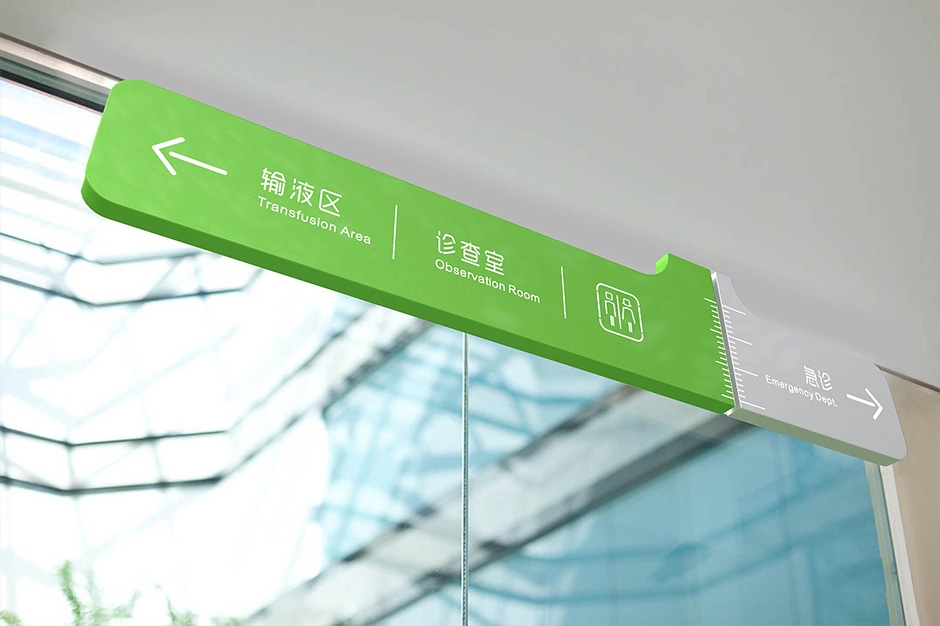 導視系統