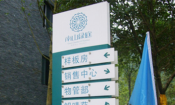 導視系統